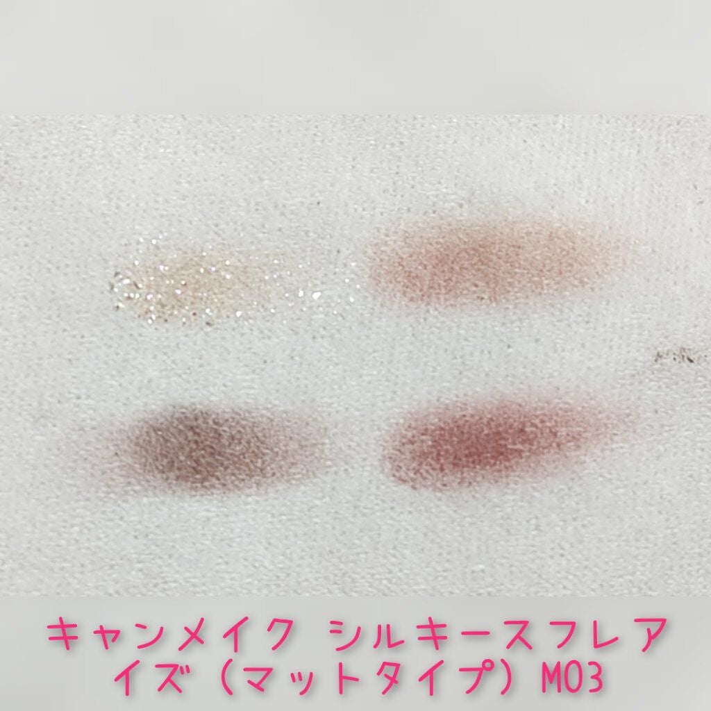 ベターザンアイズ/rom&nd/アイシャドウパレットを使ったクチコミ(3枚目)