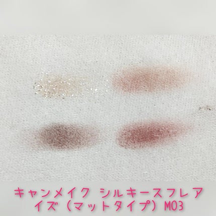 ベターザンアイズ/rom&nd/アイシャドウパレットを使ったクチコミ(3枚目)