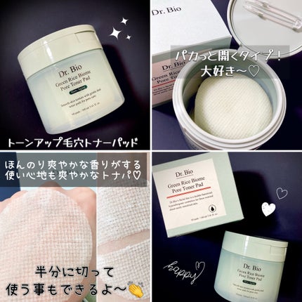 ããð°ð€ãã©ããðð€ on LIPS ã#PR8/26çºå£²ã®æ°ååðŸðãã±ãã£ã¡ã坿ããŒãŒð¥°ãç±³ã¿ã..ãïŒ4æç®ïŒ