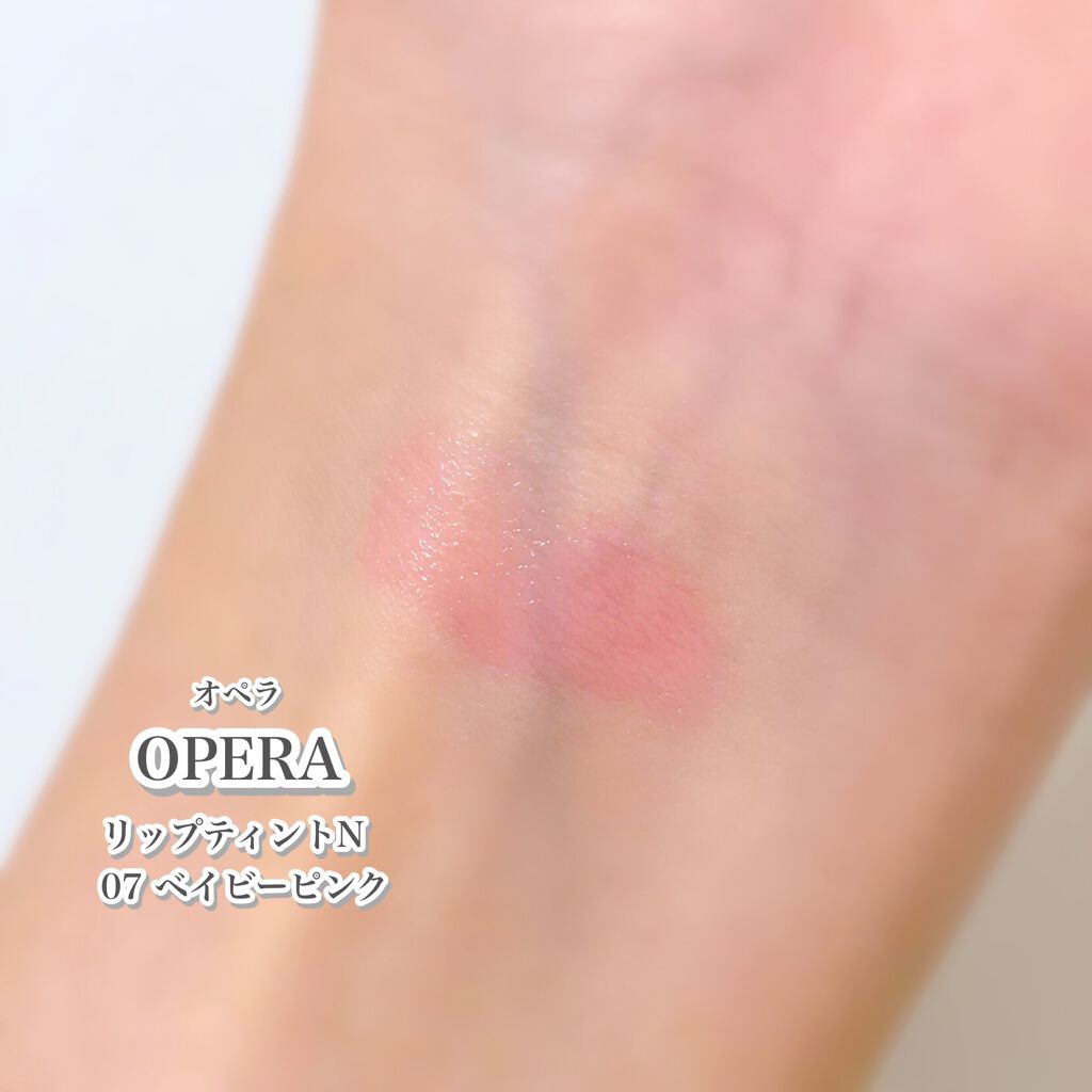 オペラ リップティント N/OPERA/リップティントを使ったクチコミ（2枚目）