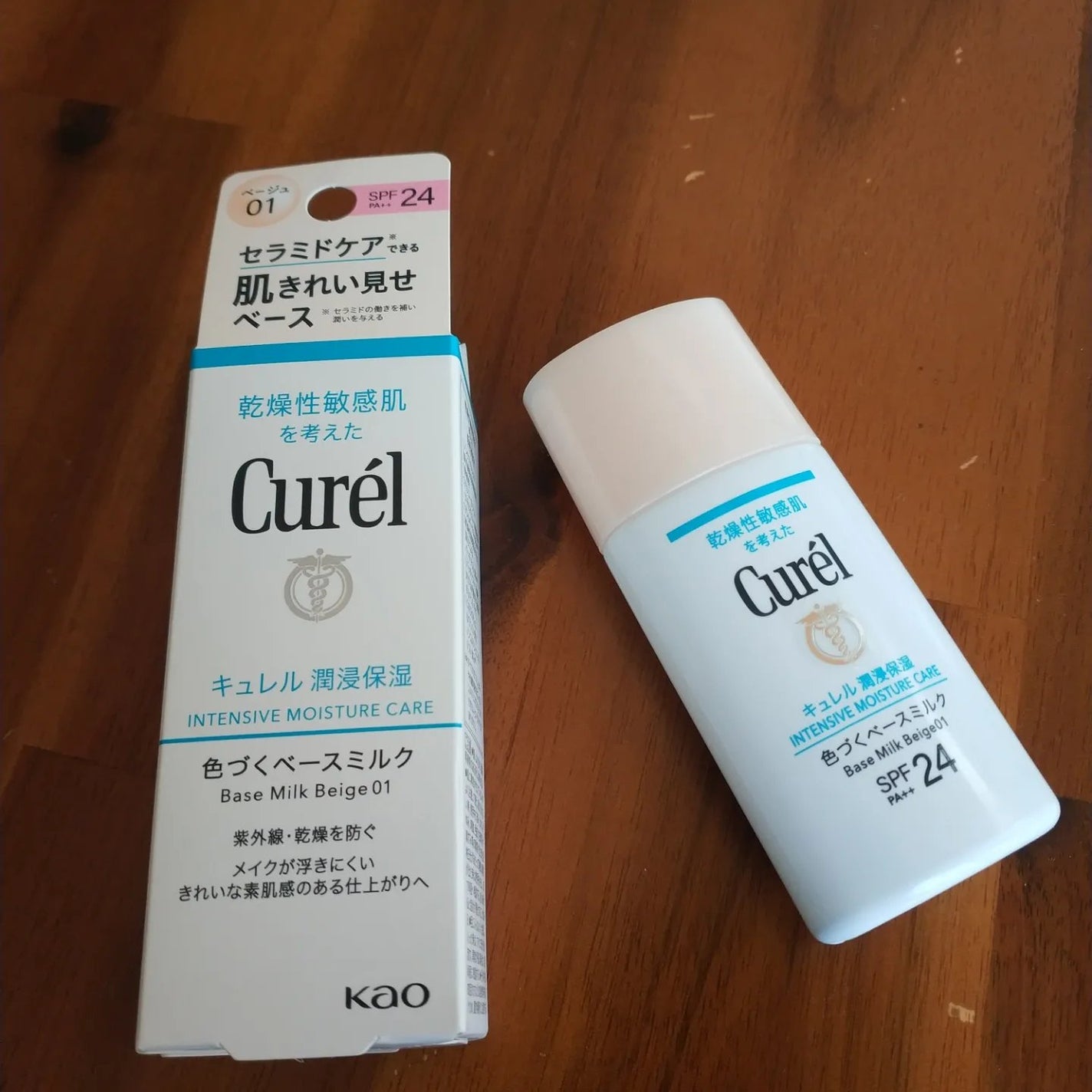 潤浸保湿 色づくベースミルク /キュレル/日焼け止めミルクを使ったクチコミ(1枚目)