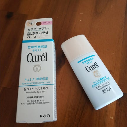 潤浸保湿 色づくベースミルク /キュレル/日焼け止めミルクを使ったクチコミ(1枚目)