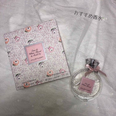 今回紹介するのは
JILLSTUART リラックス オード ホワイト フローラル

ずっと気になっていた香水🥺
キングオブ女の子の香り！！
オーデコロン（香り持ち1時間から2時間程度）なので匂い持ちがい