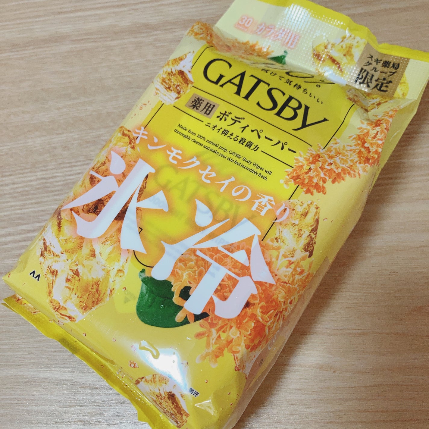 ボディペーパー キンモクセイの香り/ギャツビー/ボディシートを使ったクチコミ(1枚目)