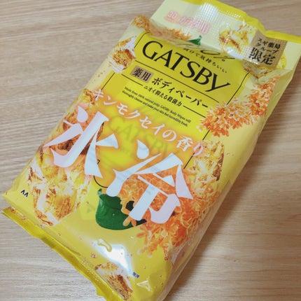 ボディペーパー キンモクセイの香り/ギャツビー/ボディシートを使ったクチコミ(1枚目)