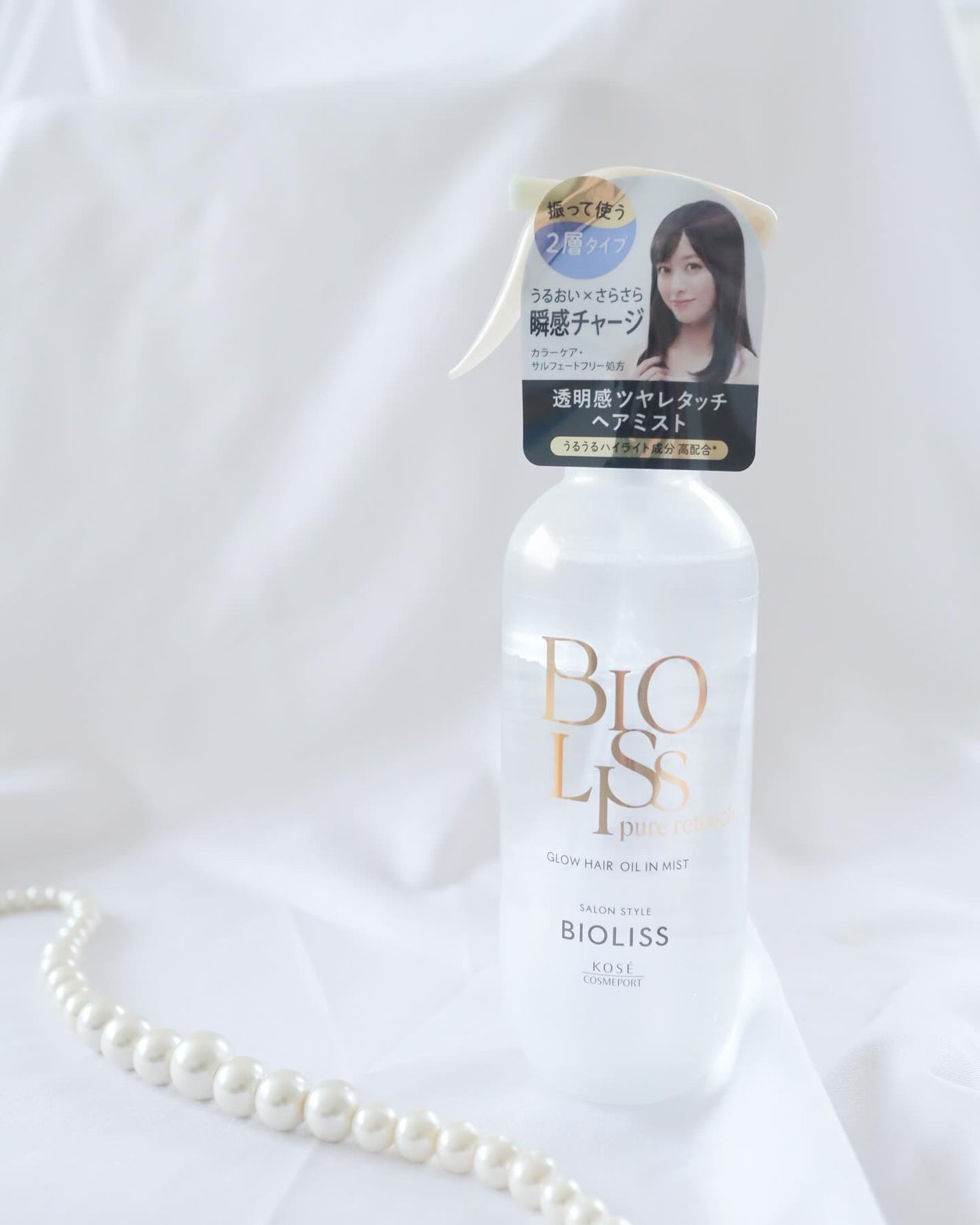 SS ビオリス ピュアレタッチ グロウヘア オイルインミスト/SSビオリス/アウトバストリートメントを使ったクチコミ(8枚目)
