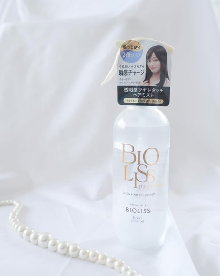 SS ビオリス ピュアレタッチ グロウヘア オイルインミスト/SSビオリス/アウトバストリートメントを使ったクチコミ(8枚目)