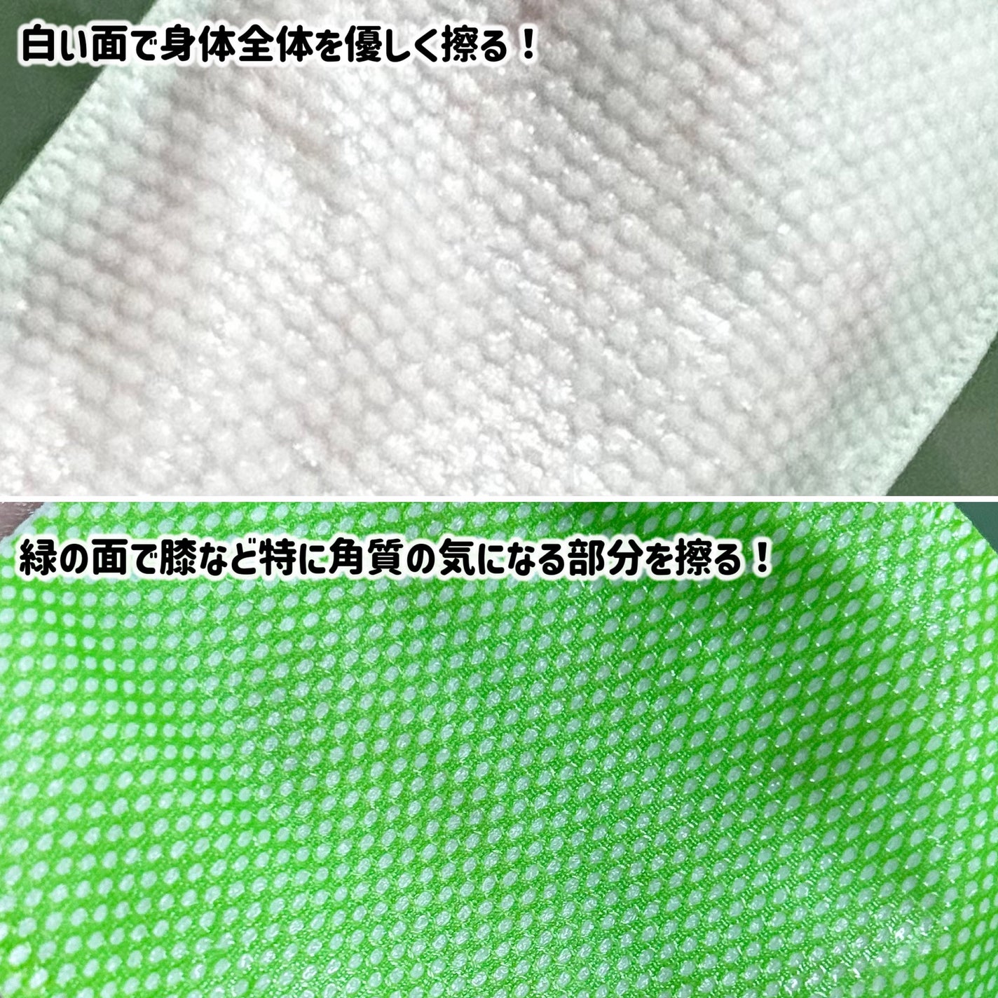 ボディピーリングパッド/Mom’s Bath Recipe/ピーリングを使ったクチコミ(4枚目)