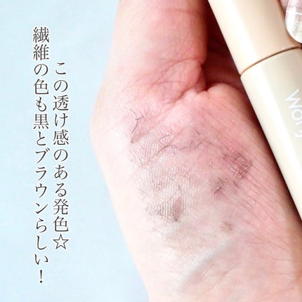 ウォンジョンヨ ヌードアイラッシュ/Wonjungyo/マスカラを使ったクチコミ(3枚目)