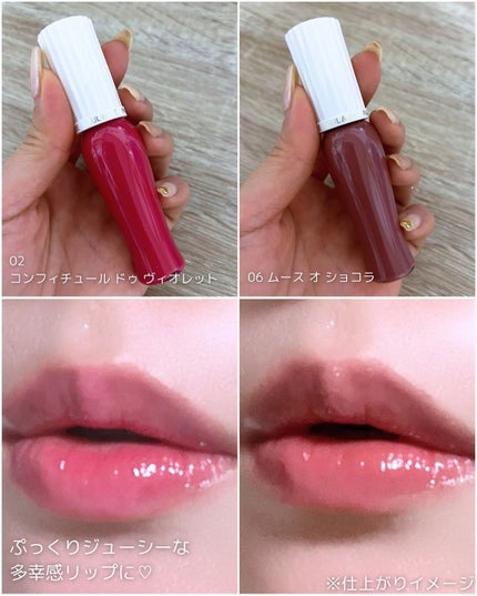 グロッシー ルージュ/PAUL & JOE BEAUTE/口紅を使ったクチコミ(4枚目)
