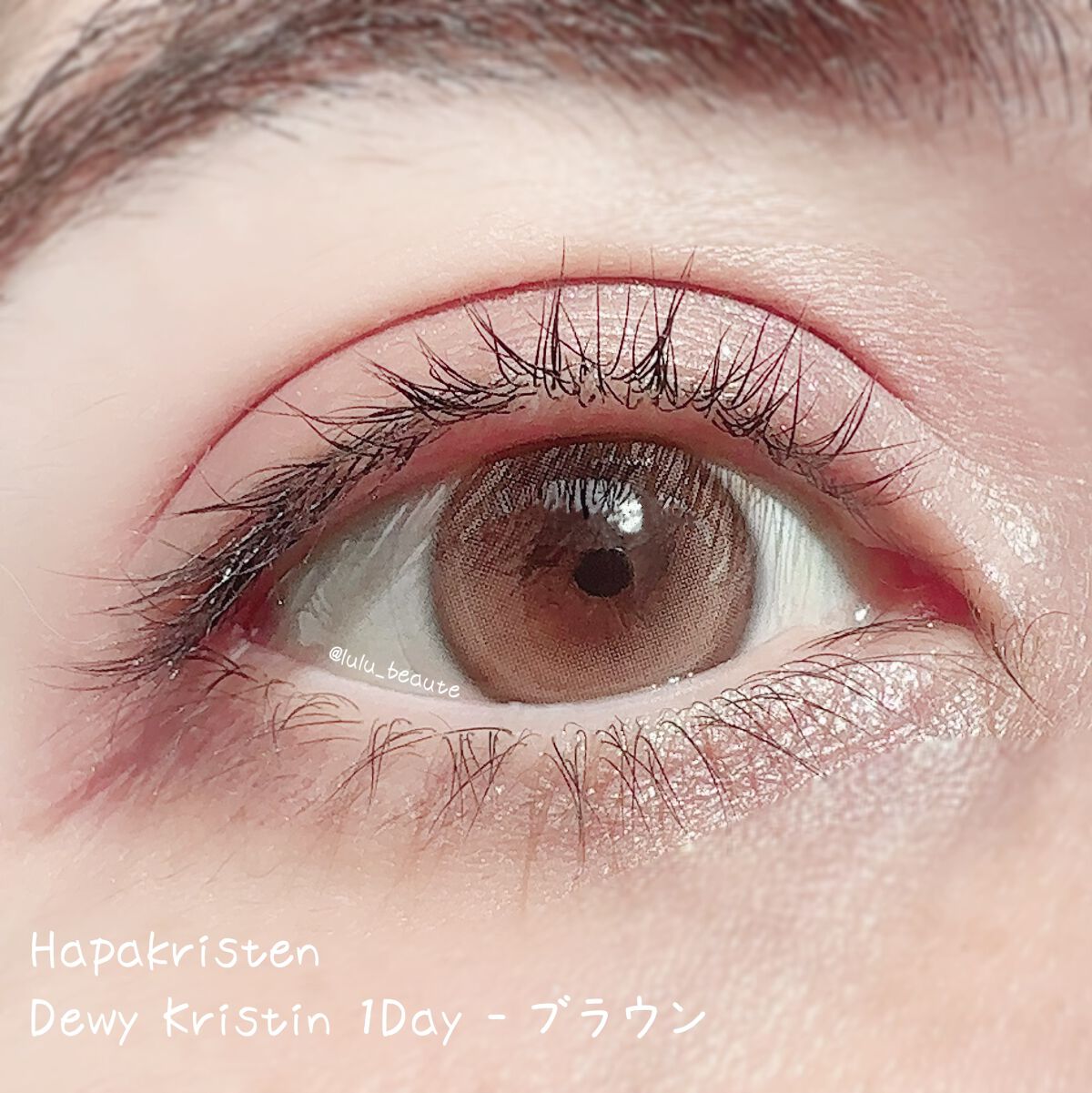 Dewy Kristin Monthly - ブラウン/Hapa kristin/カラーコンタクトレンズを使ったクチコミ(1枚目)