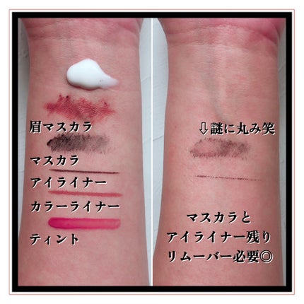 セーフミー リリーフモイスチャー クレンジングミルク /make prem/ミルククレンジングを使ったクチコミ(4枚目)