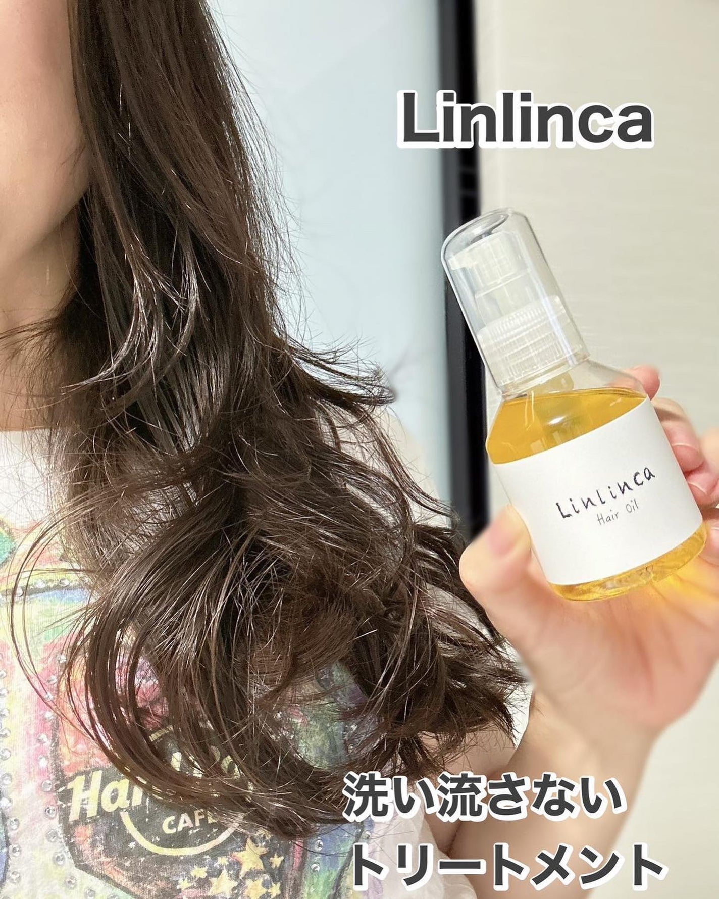 ヘアオイル/Linlinca/ヘアオイルを使ったクチコミ(1枚目)