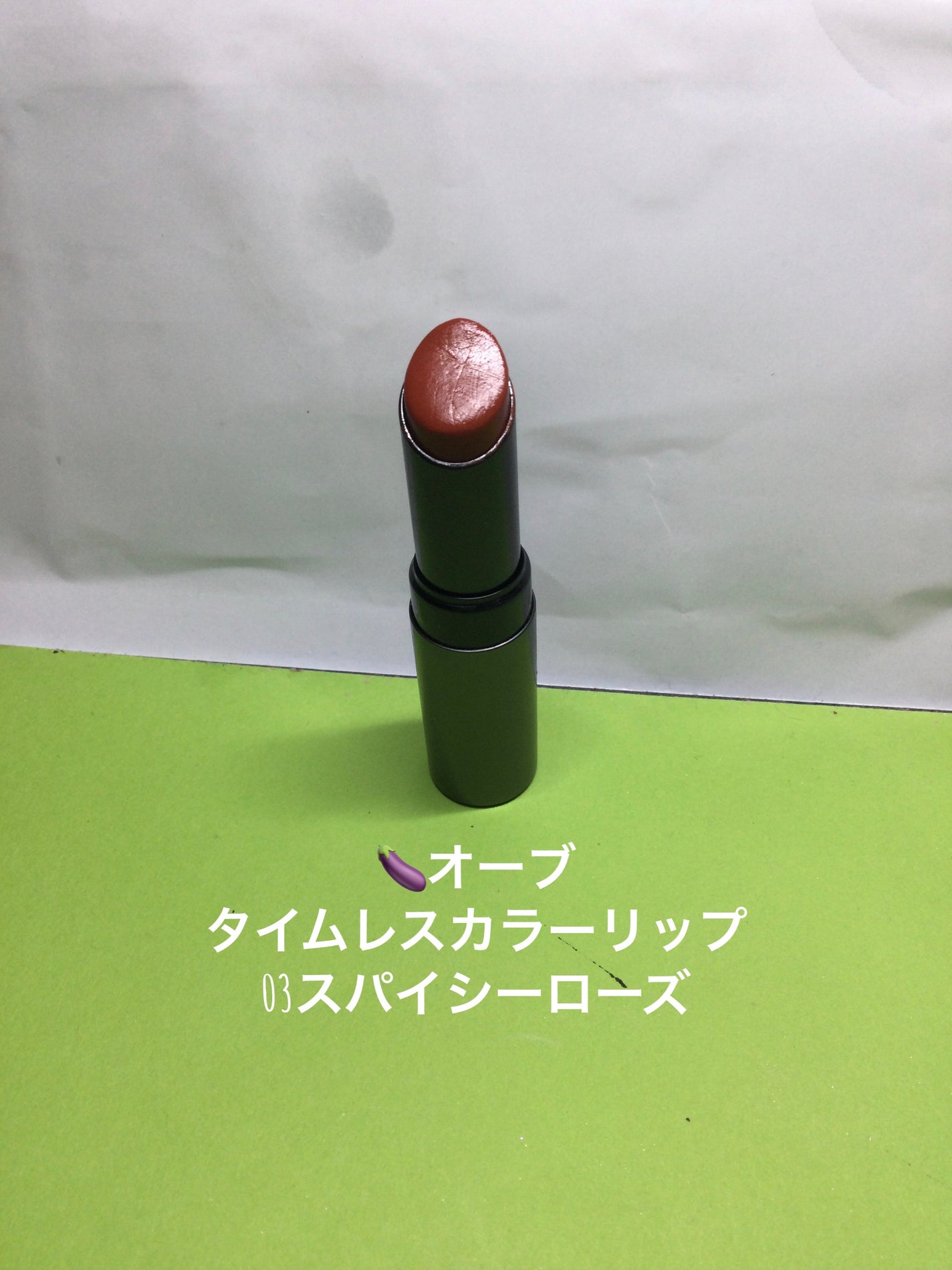 ロング&カールマスカラ アドバンストフィルム/ヒロインメイク/マスカラを使ったクチコミ(7枚目)