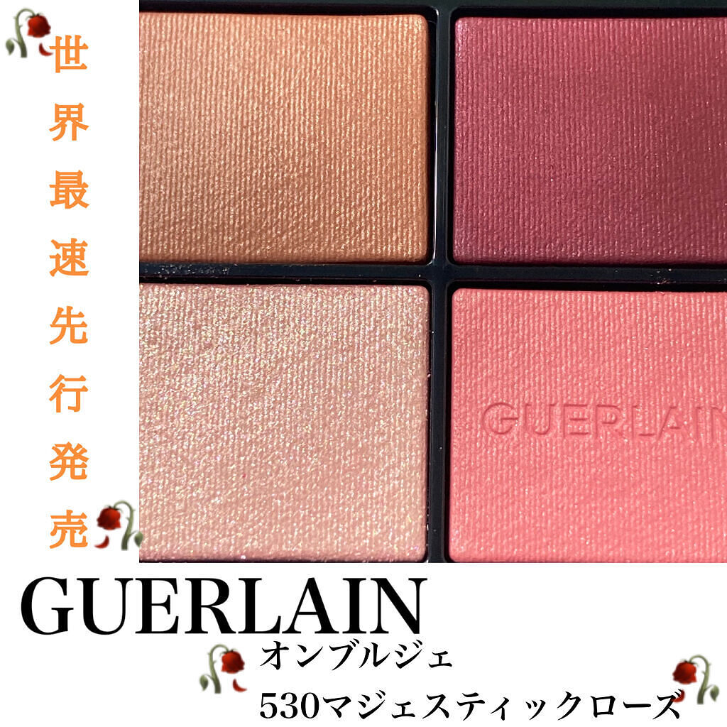 大変お久しぶりになってしまいました🥺
のの姉です🫶🏻
また毎日投稿再開します⭕️

ということで！！！！！！
#guerlain  の新アイシャドウ！！！！


#オンブルジェ
#530 #マジェスティックローズ


5月18日より伊