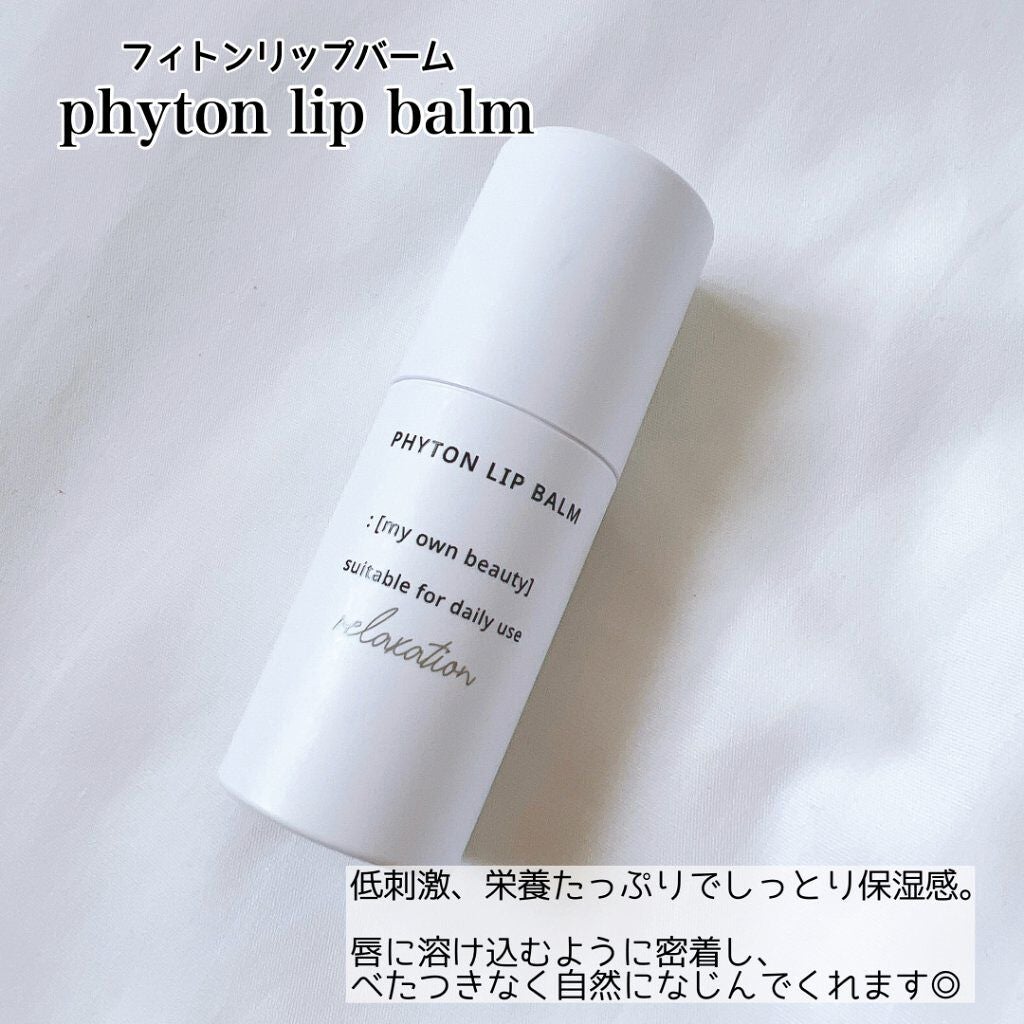 ファイトントナーパッド/naraum:/トナーパッドを使ったクチコミ(4枚目)