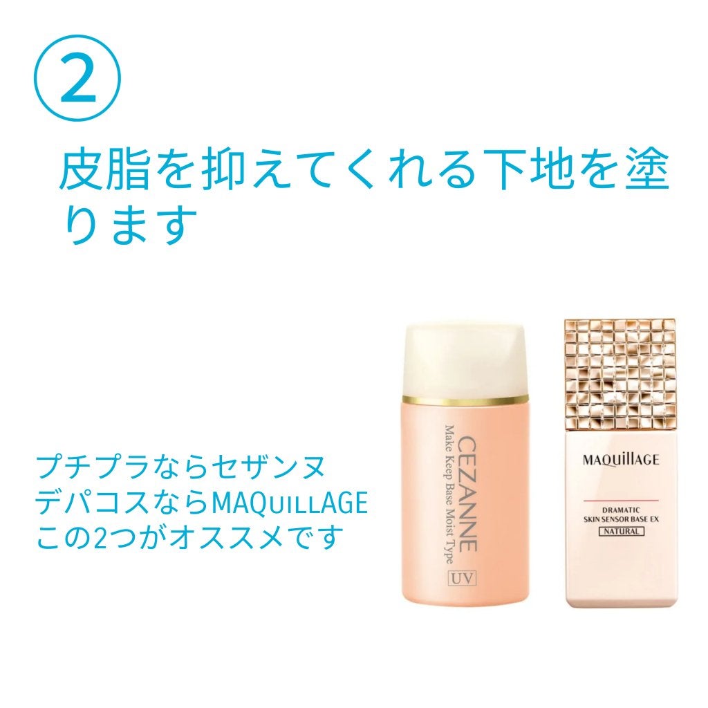 マーメイドスキンジェルUV/キャンメイク/日焼け止めジェルを使ったクチコミ(3枚目)