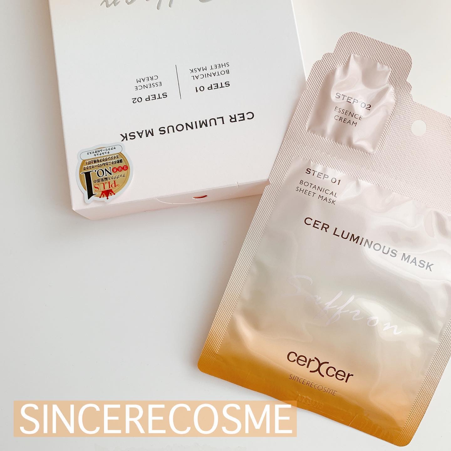 ルミナスマスク   (ケアクリーム付き) /cerXcer/シートマスク・パックを使ったクチコミ（1枚目）