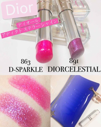 ディオール アディクト ステラー シャイン/Dior/口紅を使ったクチコミ(1枚目)