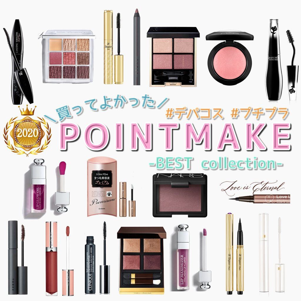 【旧】ディオール アディクト リップ マキシマイザー/Dior/リップグロスを使ったクチコミ(1枚目)