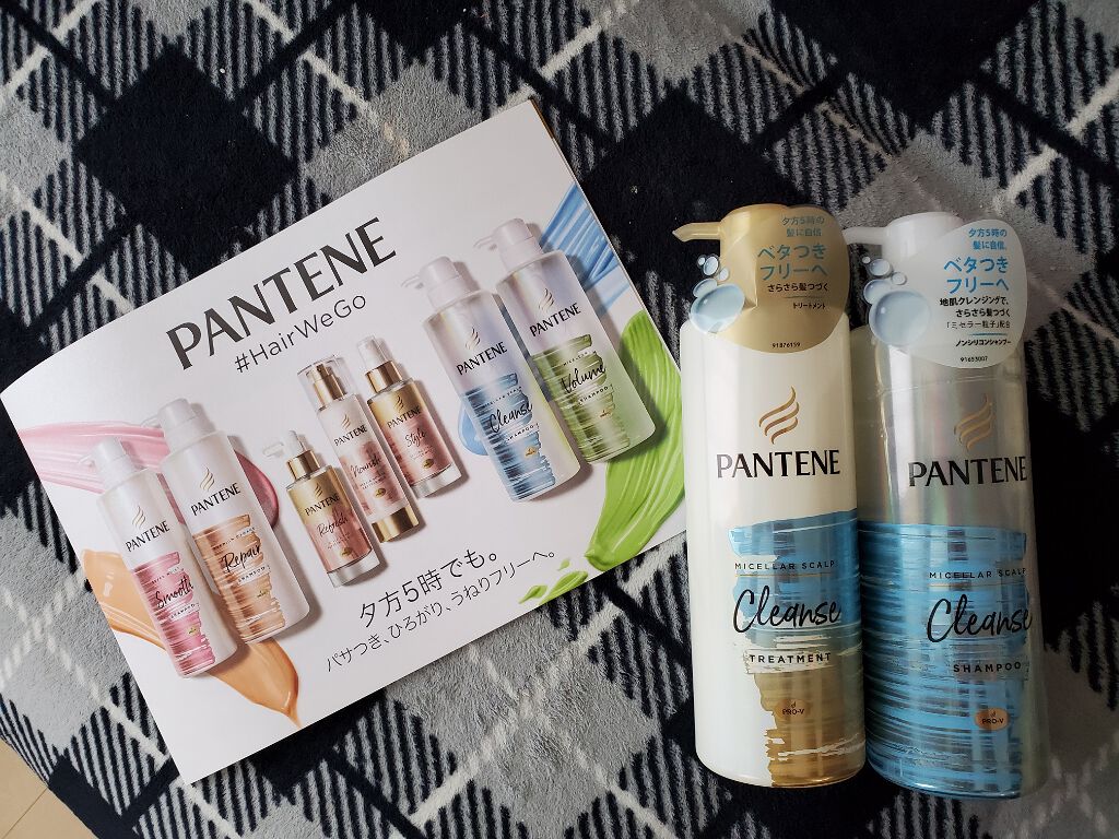 ミセラー スカルプクレンズシャンプー／トリートメント/パンテーン/市販シャンプーを使ったクチコミ（1枚目）