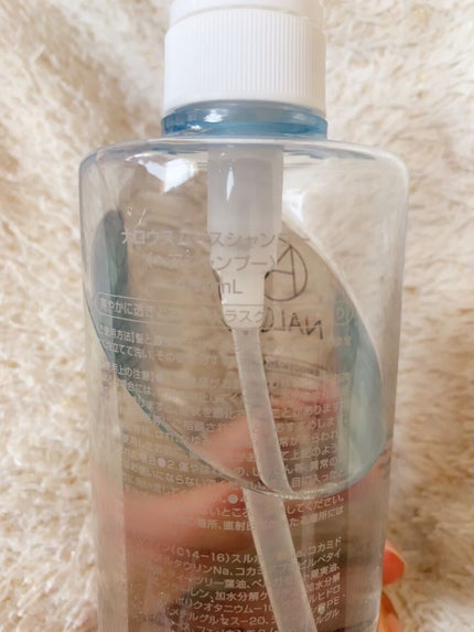 スムースシャンプー/トリートメント/NALOW/市販シャンプーを使ったクチコミ(2枚目)