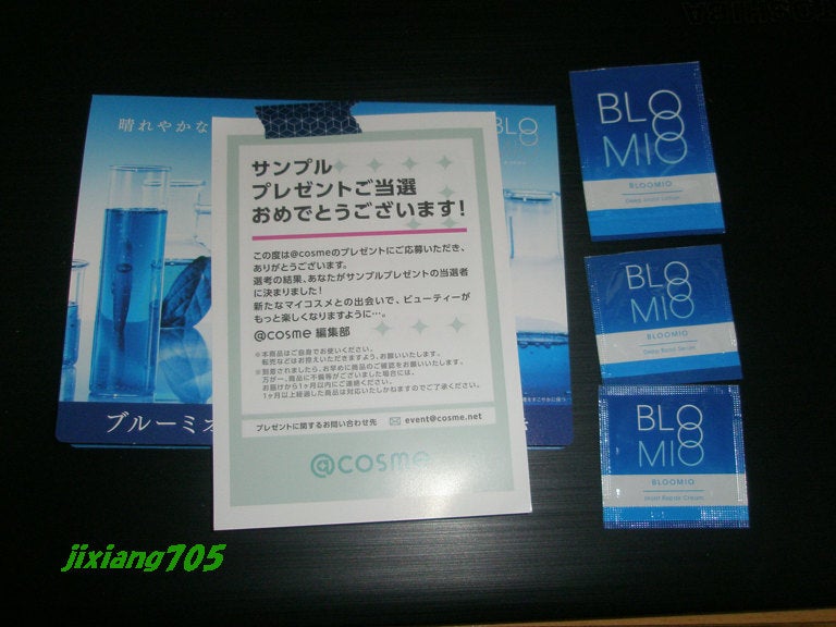 ディープブーストセラム/ブルーミオ/美容液を使ったクチコミ(2枚目)