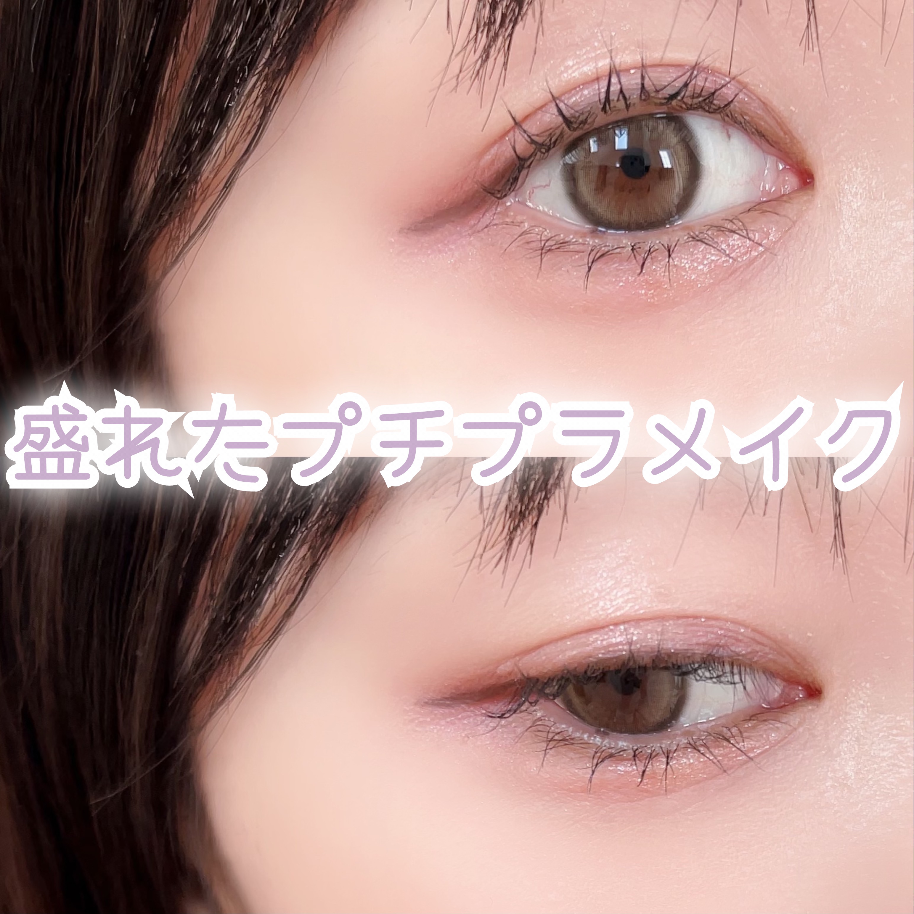 ルックアット マイアイ カフェ/ETUDE/単色アイシャドウを使ったクチコミ（1枚目）