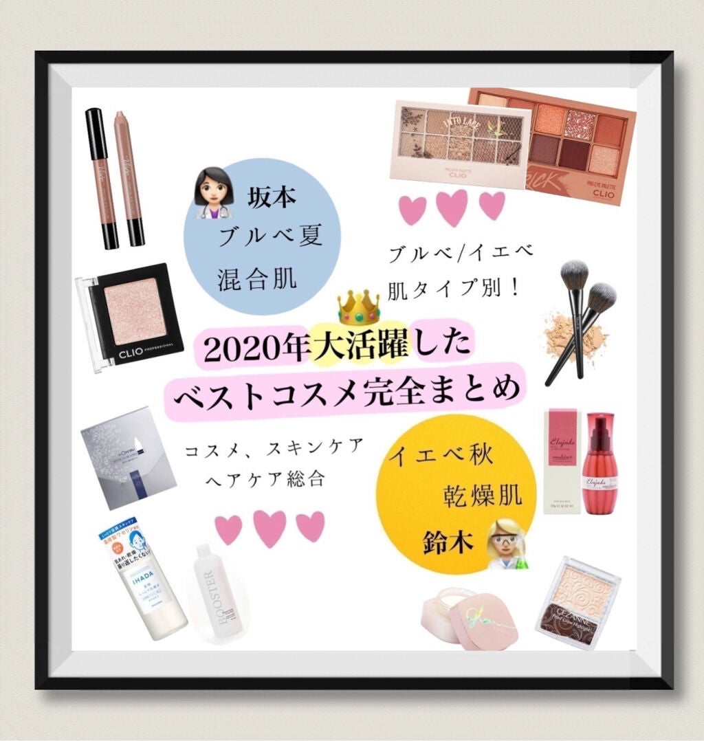 プロ シングル シャドウ/CLIO/単色アイシャドウを使ったクチコミ(1枚目)