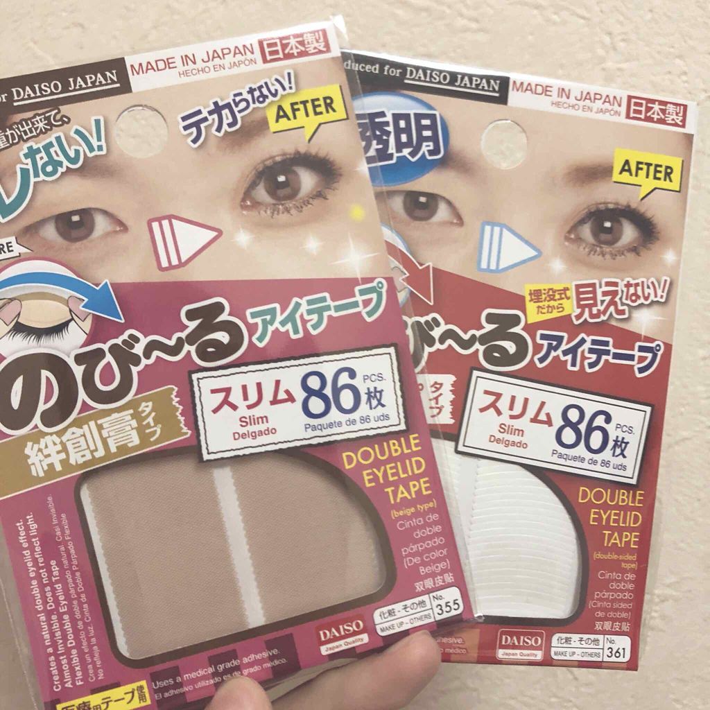 のびーるアイテープ（絆創膏タイプ、レギュラー）/DAISO/二重まぶた用アイテムを使ったクチコミ（1枚目）