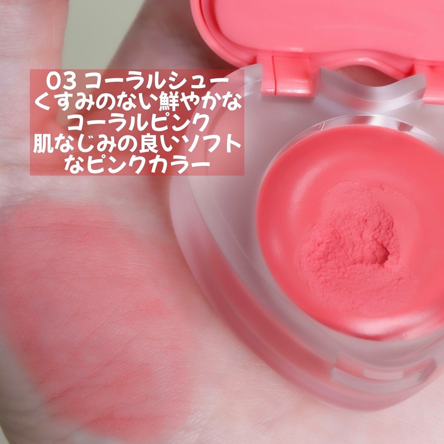 スフレカラーポット/dasique/口紅を使ったクチコミ(4枚目)