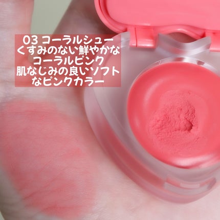 スフレカラーポット/dasique/口紅を使ったクチコミ(4枚目)