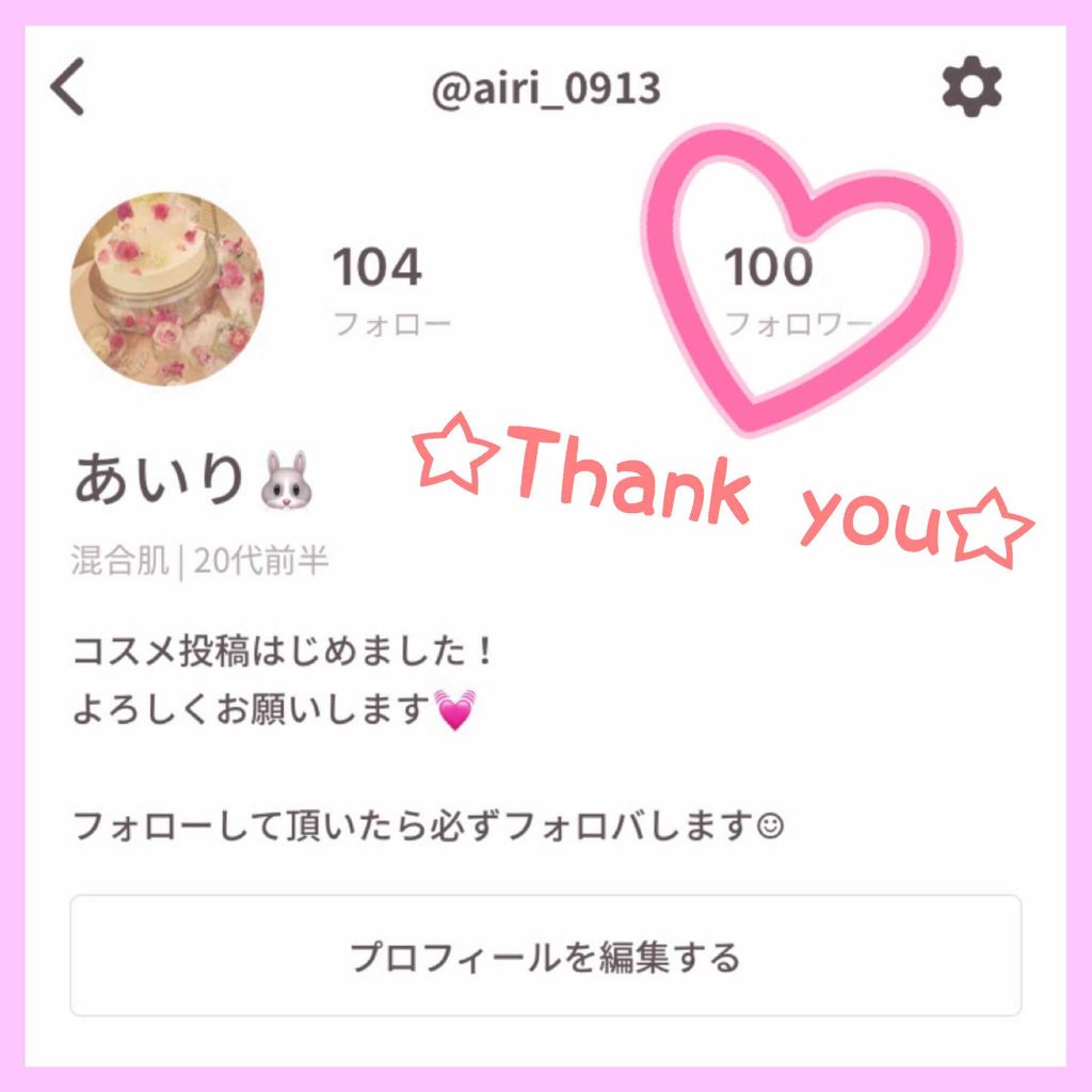 自己紹介/雑談/その他を使ったクチコミ（1枚目）