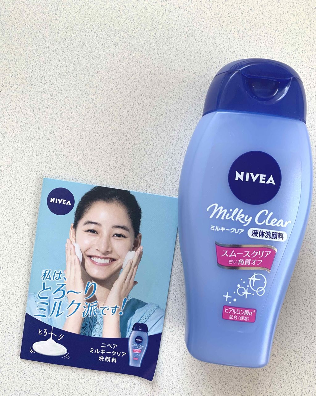 ニベア ミルキークリア洗顔料 スムースクリア/ニベア/洗顔フォームを使ったクチコミ(1枚目)