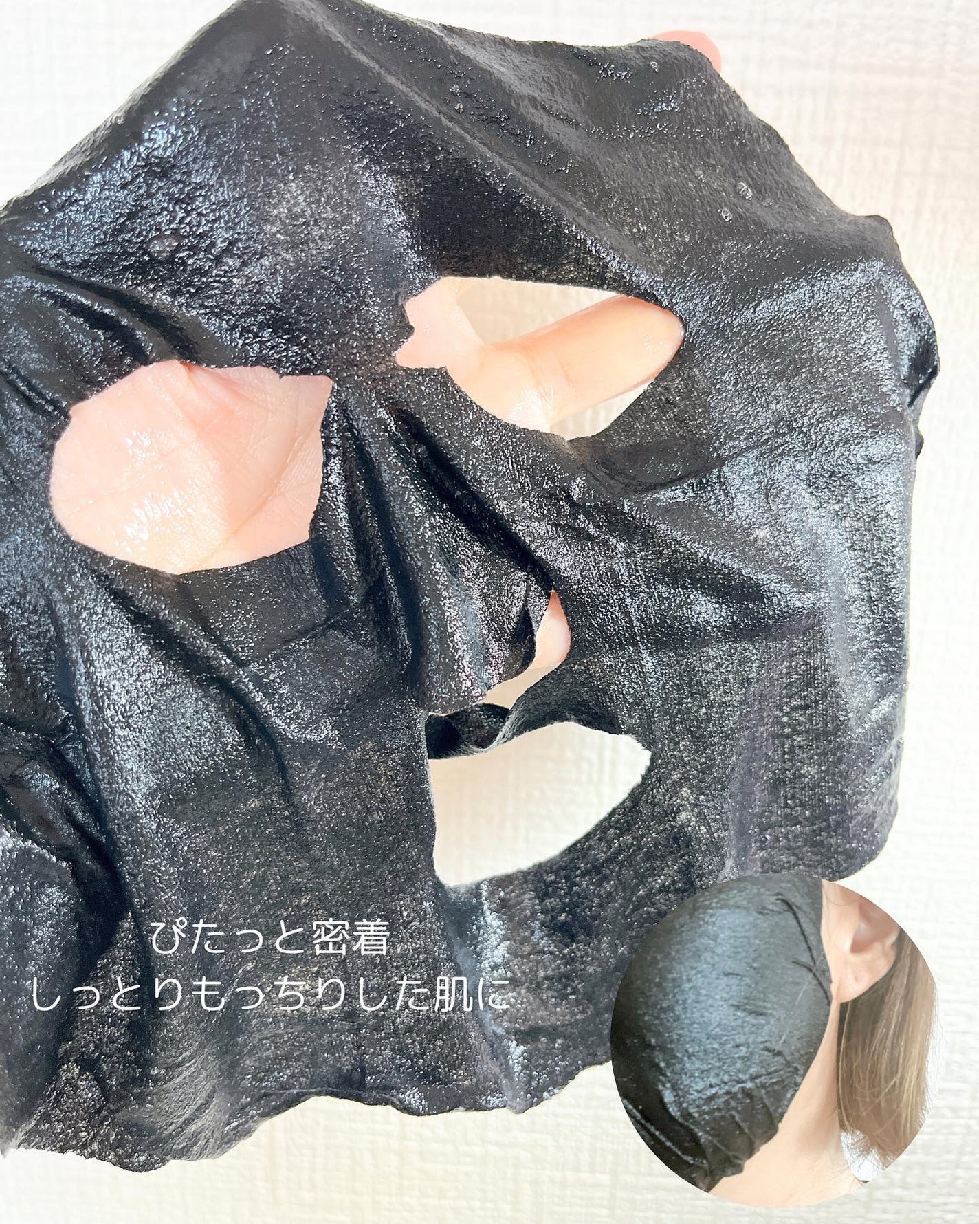 LEUNGESSMORE ブラックPスペシャルフェイスマスク/LEUNGESSMORE/シートマスク・パックを使ったクチコミ(4枚目)