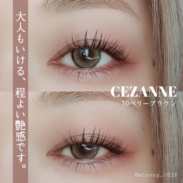 トーンアップアイシャドウ/CEZANNE/アイシャドウパレットを使ったクチコミ（1枚目）