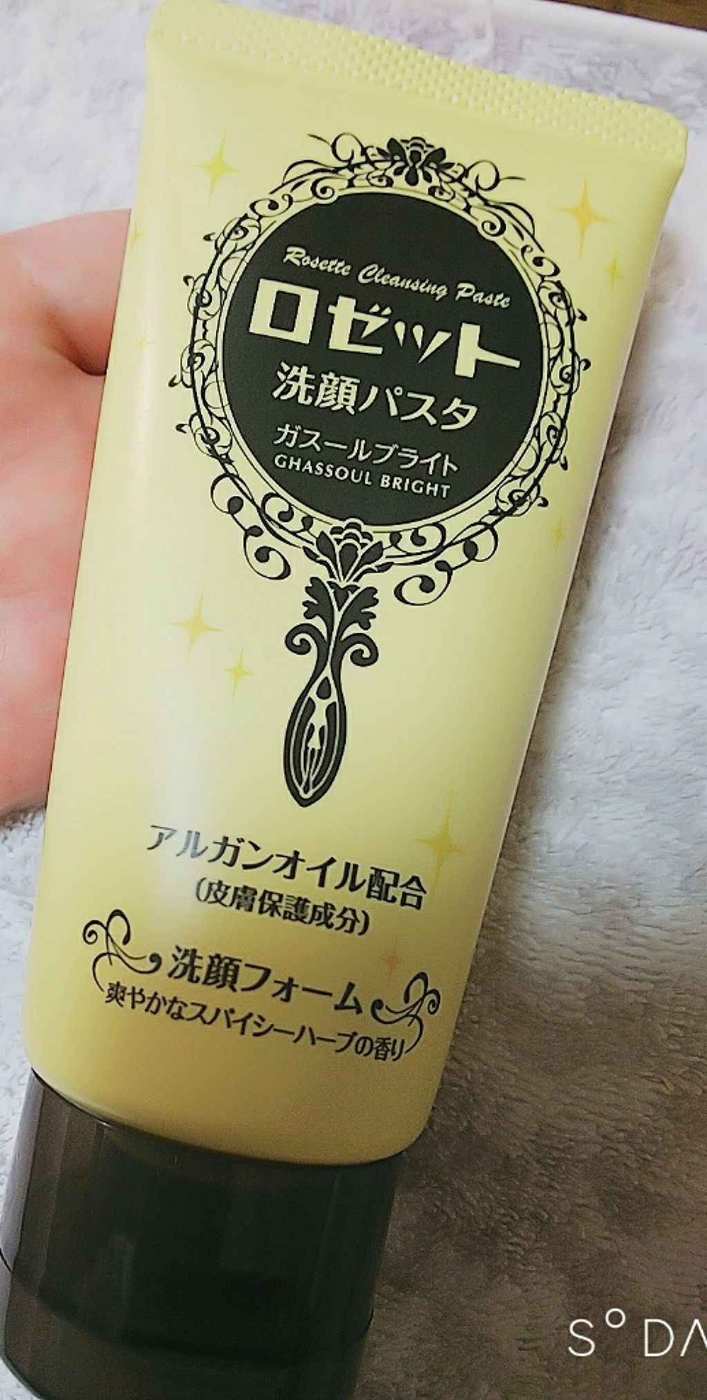 ロゼット 洗顔パスタ ガスールブライト/ロゼット/洗顔フォームを使ったクチコミ(1枚目)