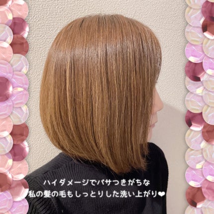 ルメント スパークリングオイル クレンジング&シャンプー/Le ment/市販シャンプーを使ったクチコミ(5枚目)