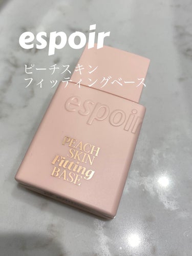 ピーチスキンフィッティングベース/espoir/化粧下地を使ったクチコミ（1枚目）