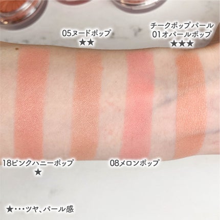 チーク ポップ/CLINIQUE/パウダーチークを使ったクチコミ(4枚目)