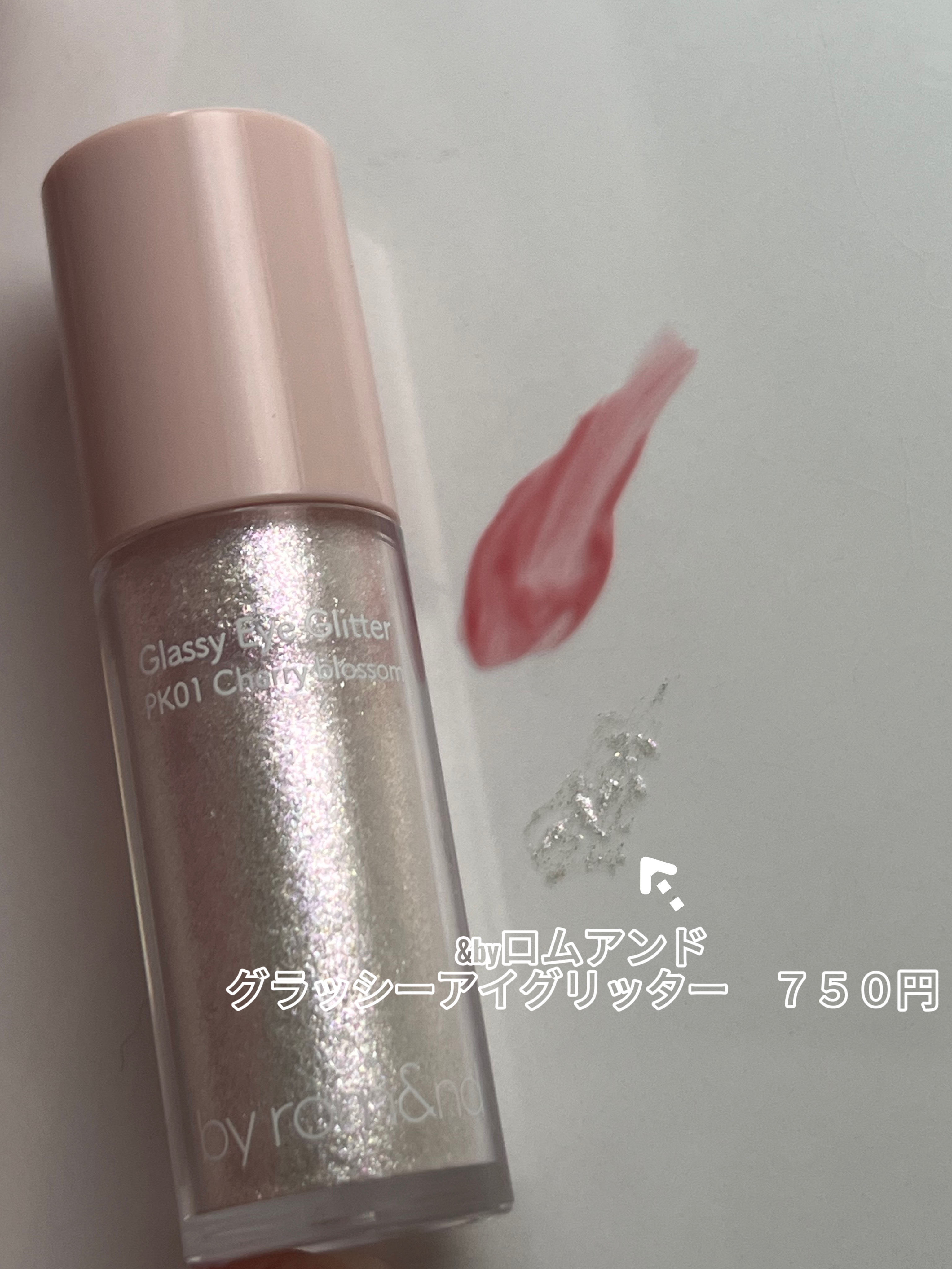 アンドバイロムアンド　グラッシーアイグリッター/&nd by rom&nd/グリッターを使ったクチコミ（2枚目）