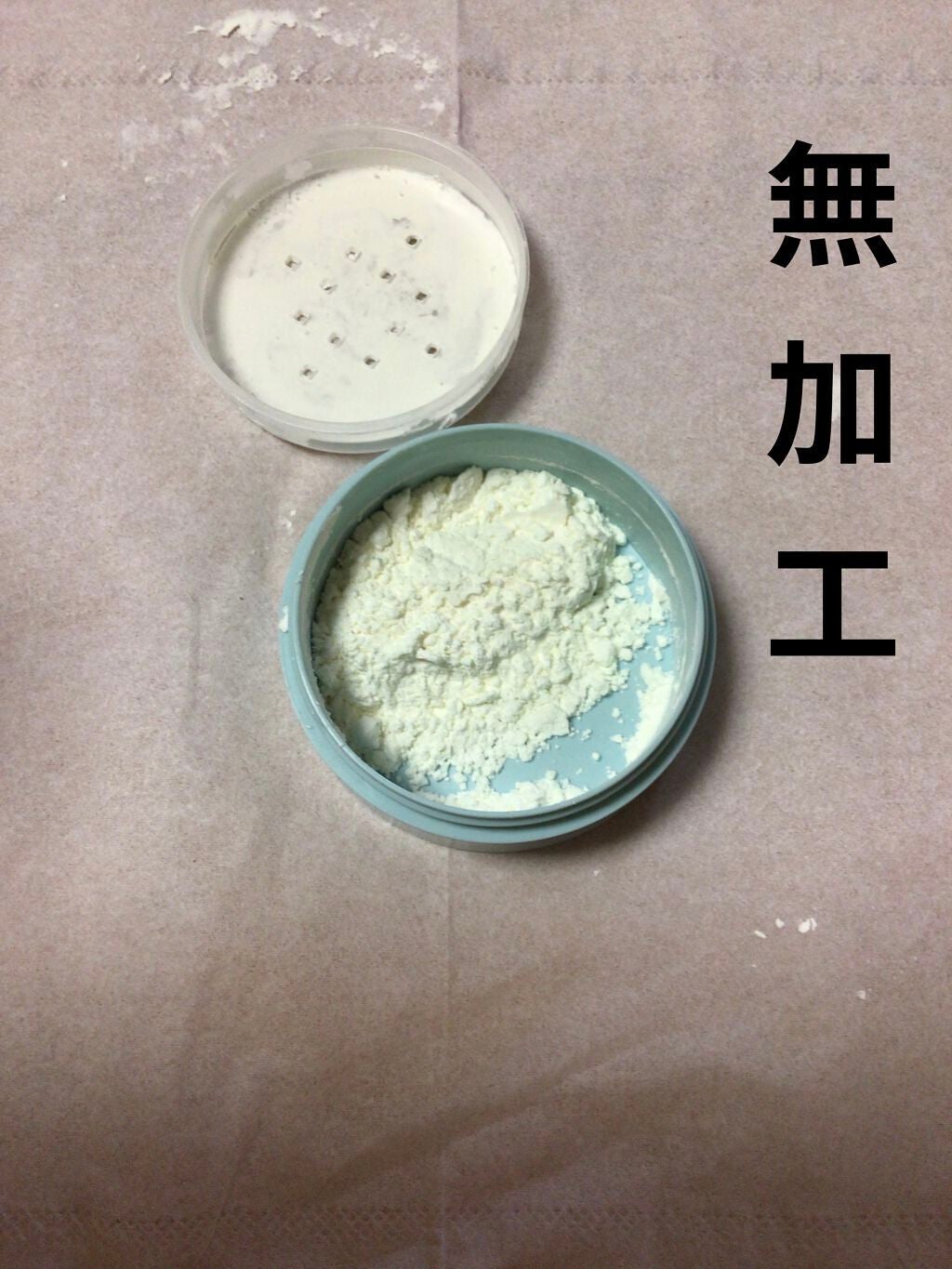 ノーセバム ミネラルパウダー N/innisfree/ルースパウダーを使ったクチコミ(2枚目)