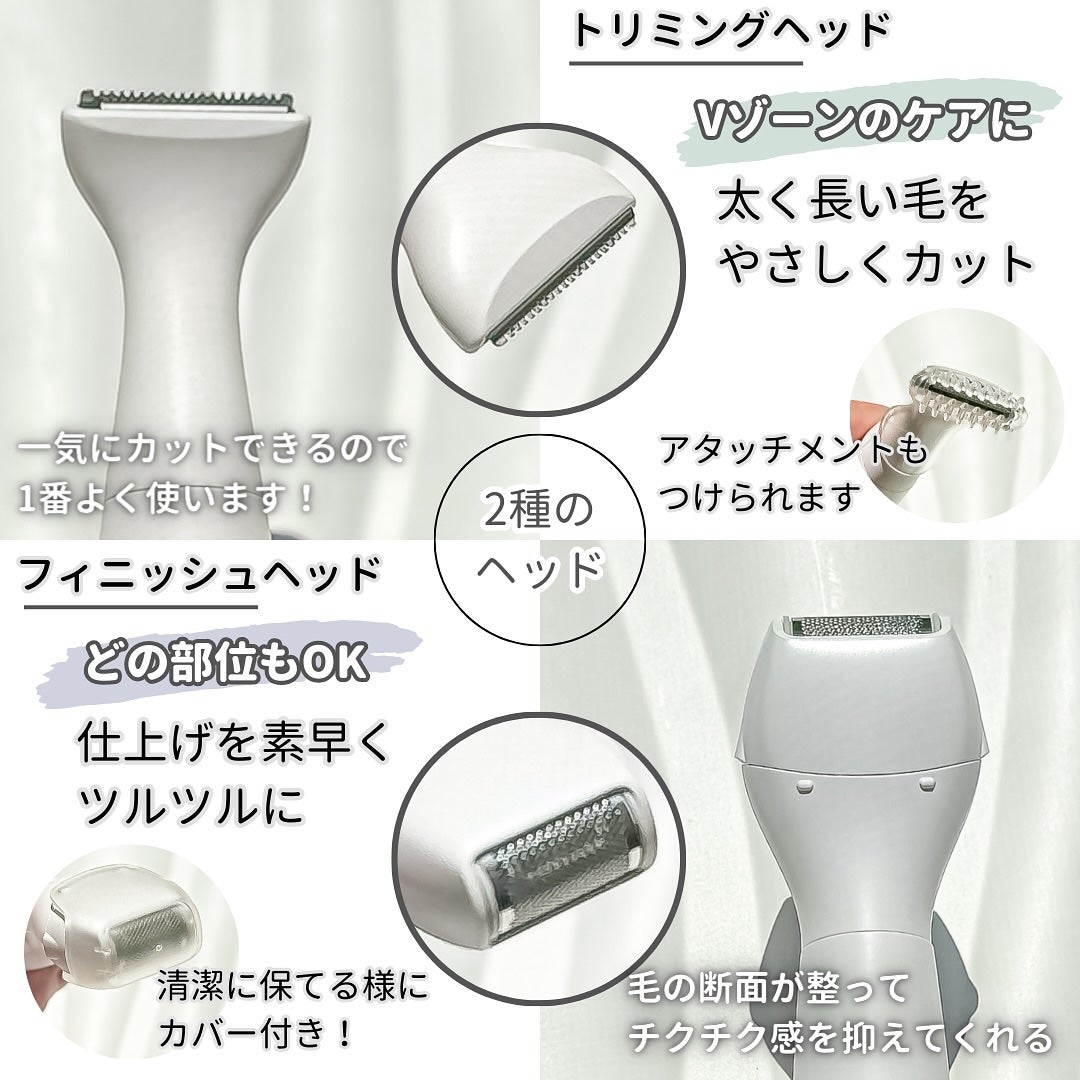VIOフェリエ ES-WV62/Panasonic/シェーバーを使ったクチコミ(4枚目)