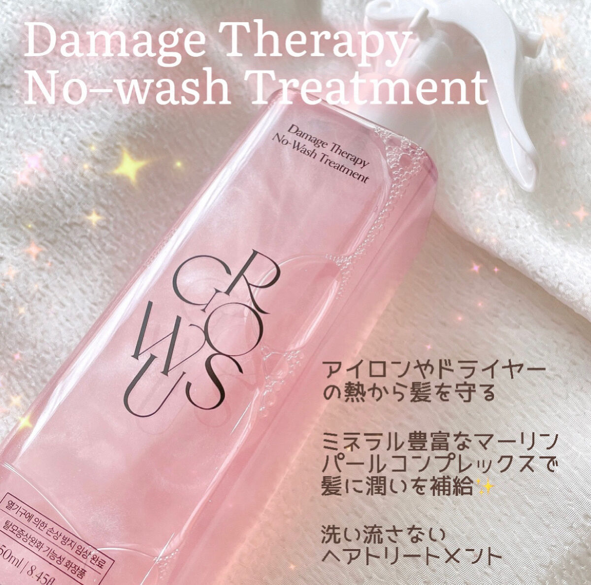 シーソルトセラピースカルプスケーラー/GROWUS/ヘッドスクラブを使ったクチコミ（1枚目）