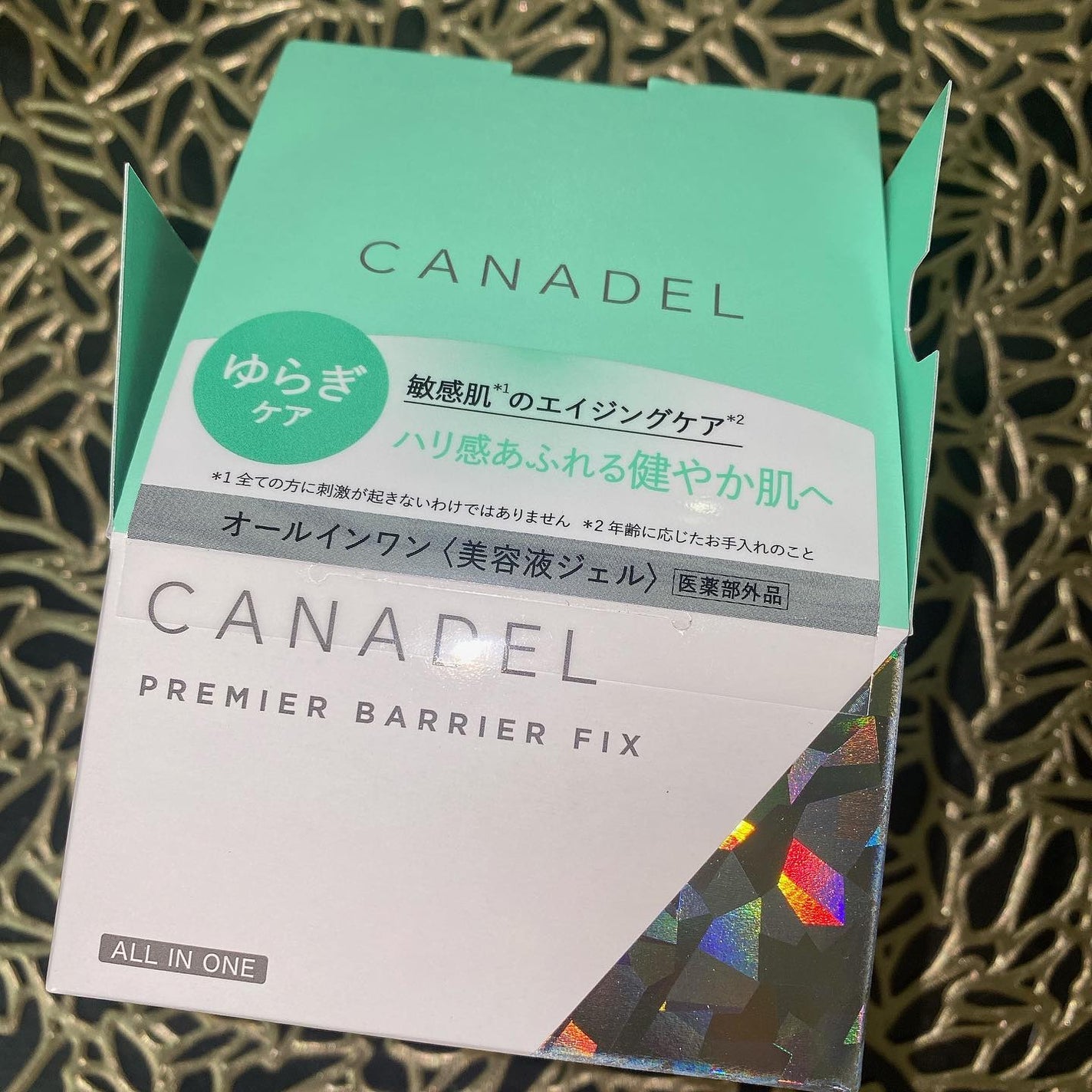 プレミアバリアフィックス /CANADEL/オールインワン化粧品を使ったクチコミ(2枚目)