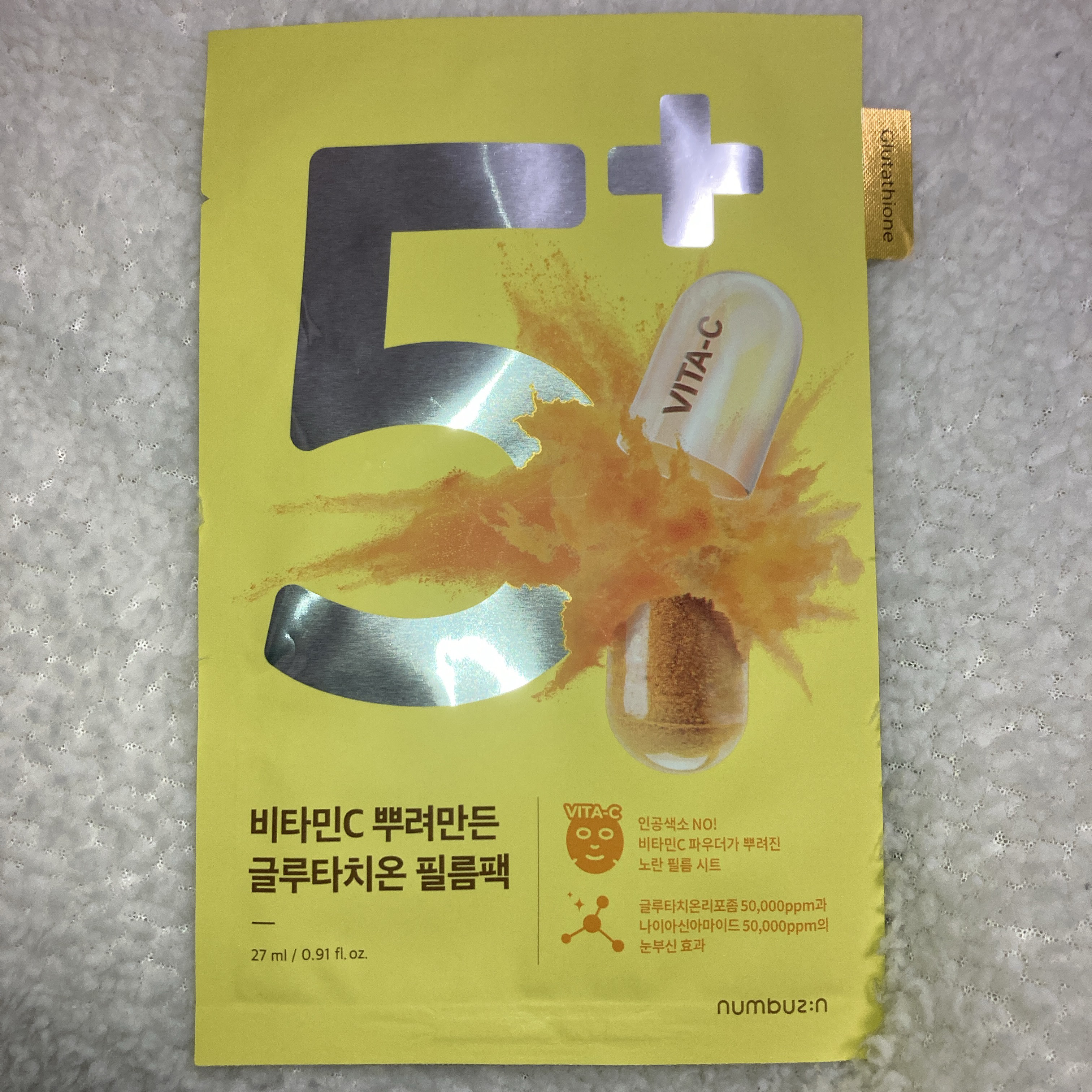 5番 白玉グルタチオンCふりかけマスク/numbuzin/シートマスク・パックを使ったクチコミ（1枚目）