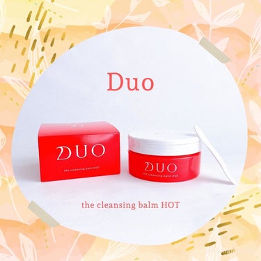 DUO デュオ ザ クレンジングバーム ホットaのクチコミ「Duo
◌ザ クレンジングバーム ホットa
￣￣￣￣￣￣￣￣￣￣￣￣￣￣￣￣

＼リニューアル.....」（1枚目）