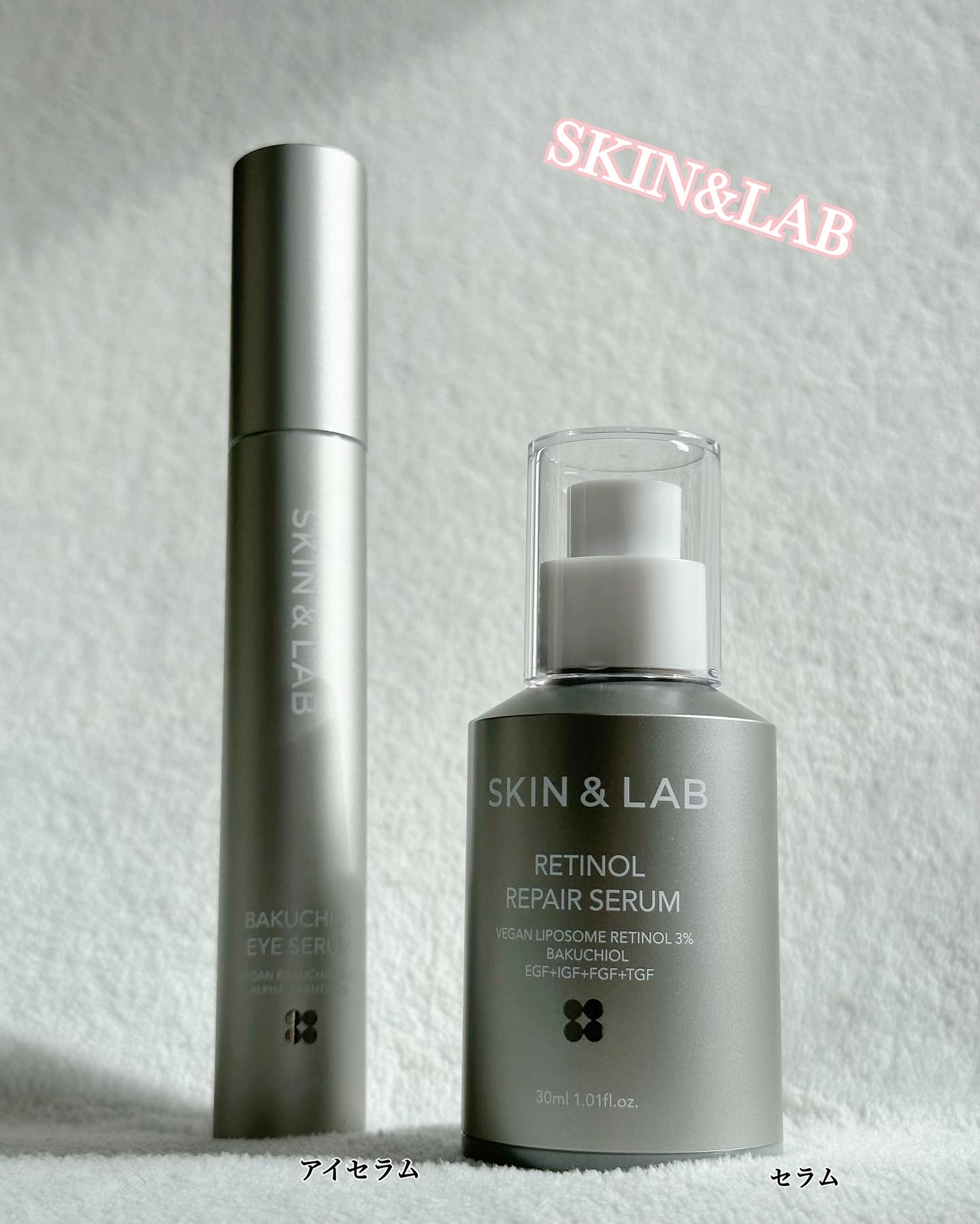 ヴィーガンリポソームレチノールセラム/SKIN&LAB/美容液を使ったクチコミ（1枚目）