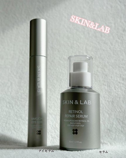 ヴィーガンリポソームレチノールセラム/SKIN&LAB/美容液を使ったクチコミ(1枚目)