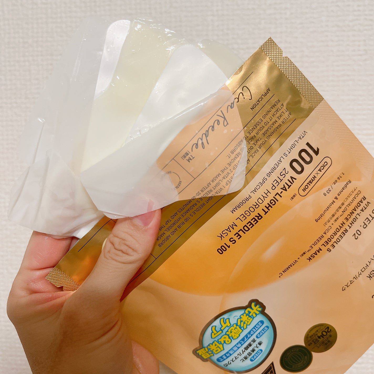レチA リードルショット100 2ステップハイドロゲルマスク/VT/シートマスク・パックを使ったクチコミ(4枚目)